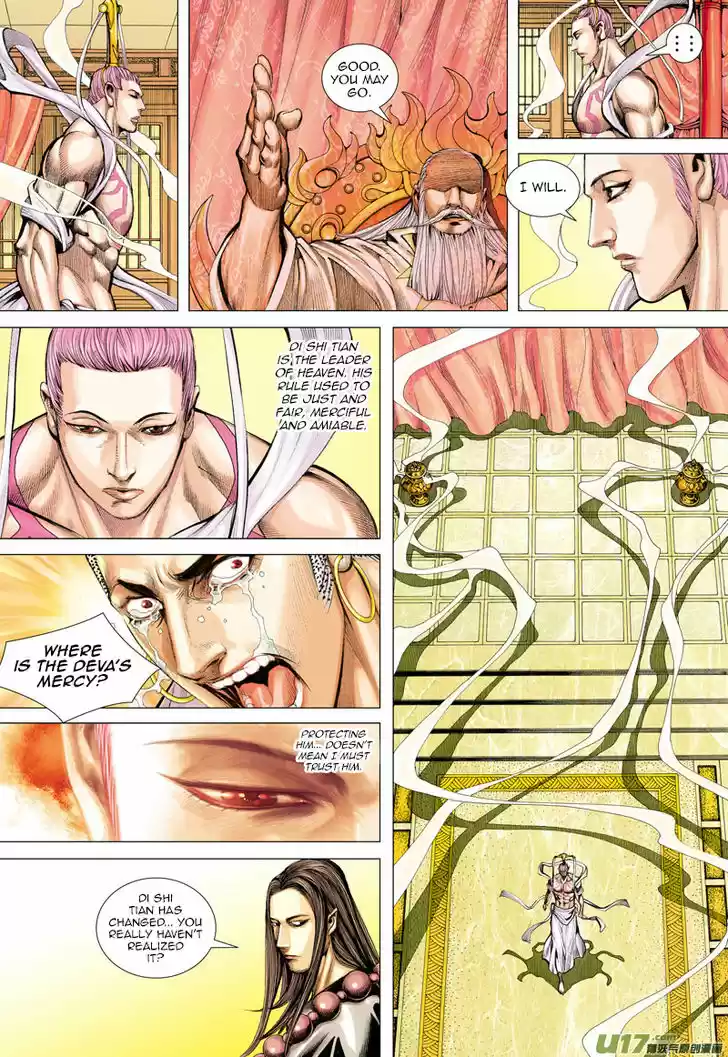 Journey to the West (Zheng Jian He) 39