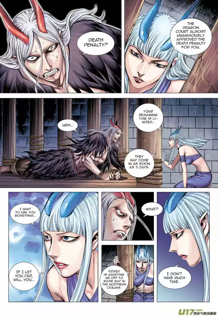 Journey to the West (Zheng Jian He) 39