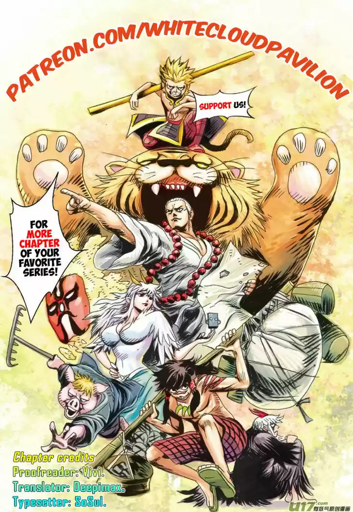 Journey to the West (Zheng Jian He) 4