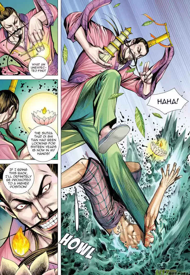 Journey to the West (Zheng Jian He) 4