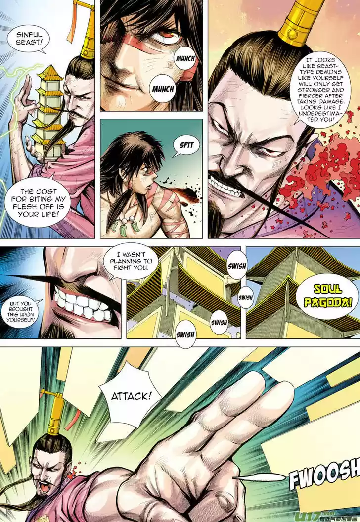 Journey to the West (Zheng Jian He) 4