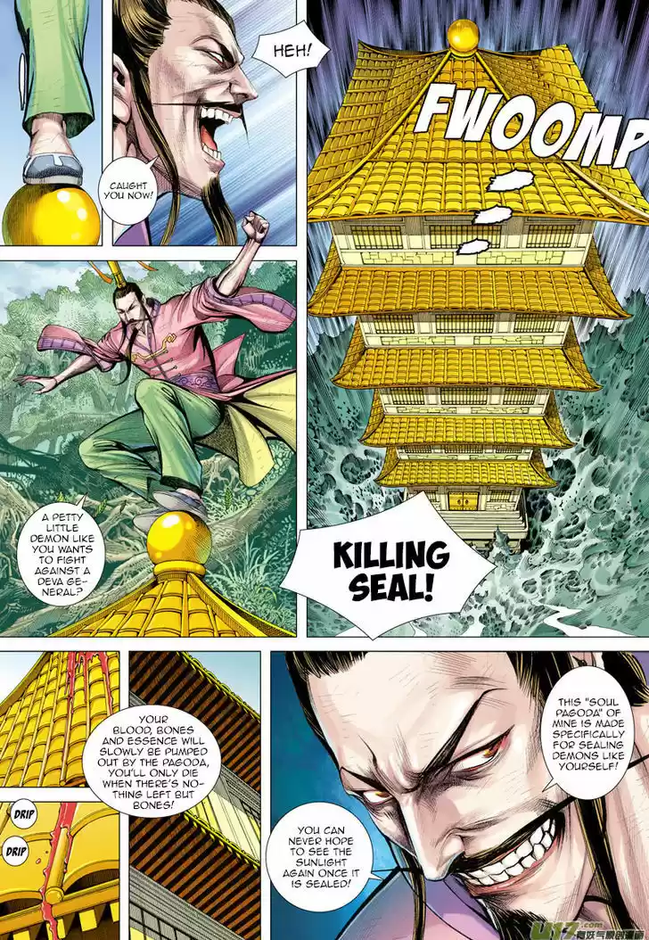 Journey to the West (Zheng Jian He) 4