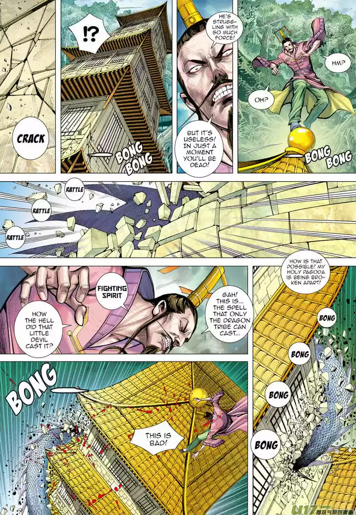 Journey to the West (Zheng Jian He) 4