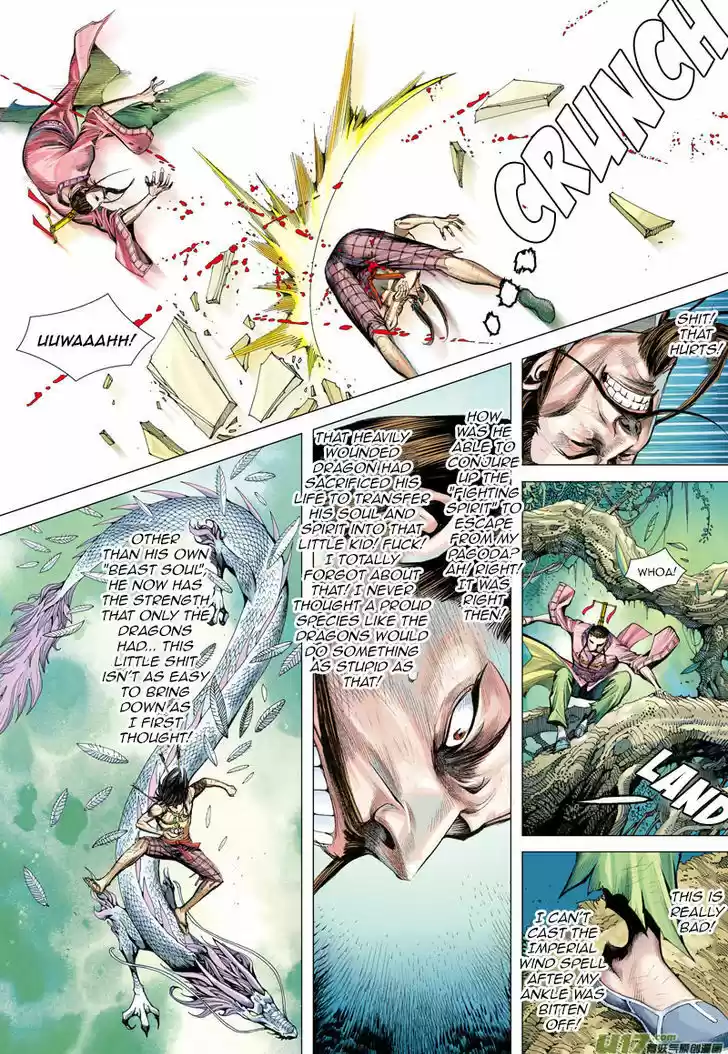 Journey to the West (Zheng Jian He) 4