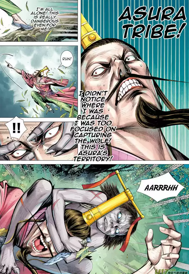 Journey to the West (Zheng Jian He) 4