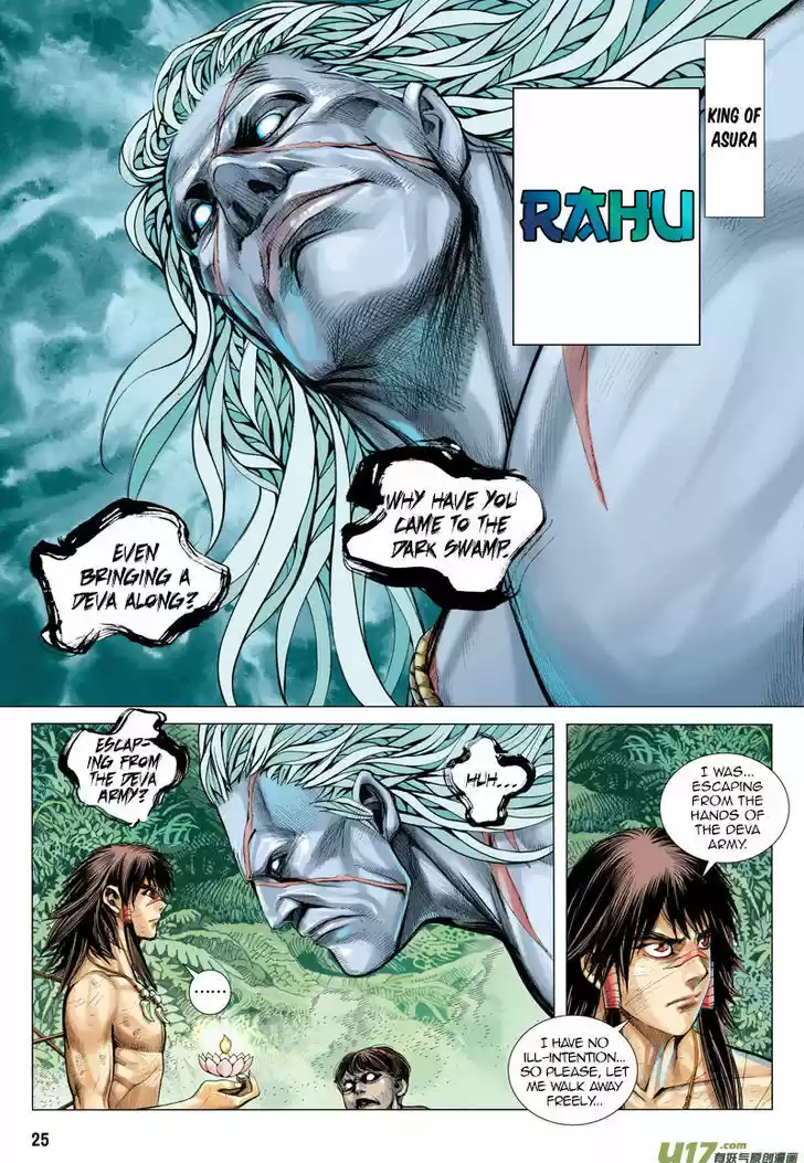 Journey to the West (Zheng Jian He) 4