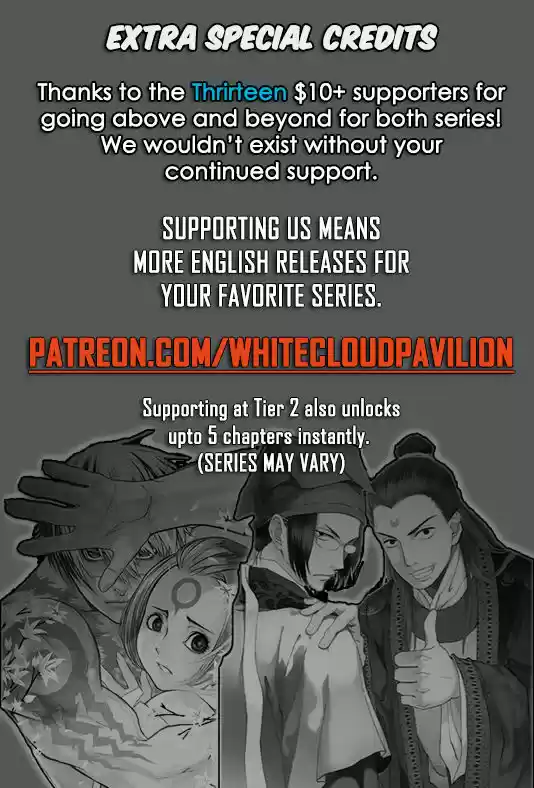 Journey to the West (Zheng Jian He) 4