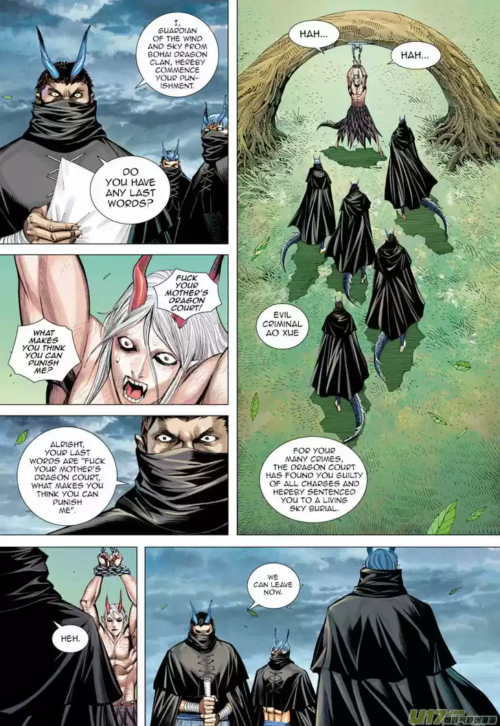 Journey to the West (Zheng Jian He) 40