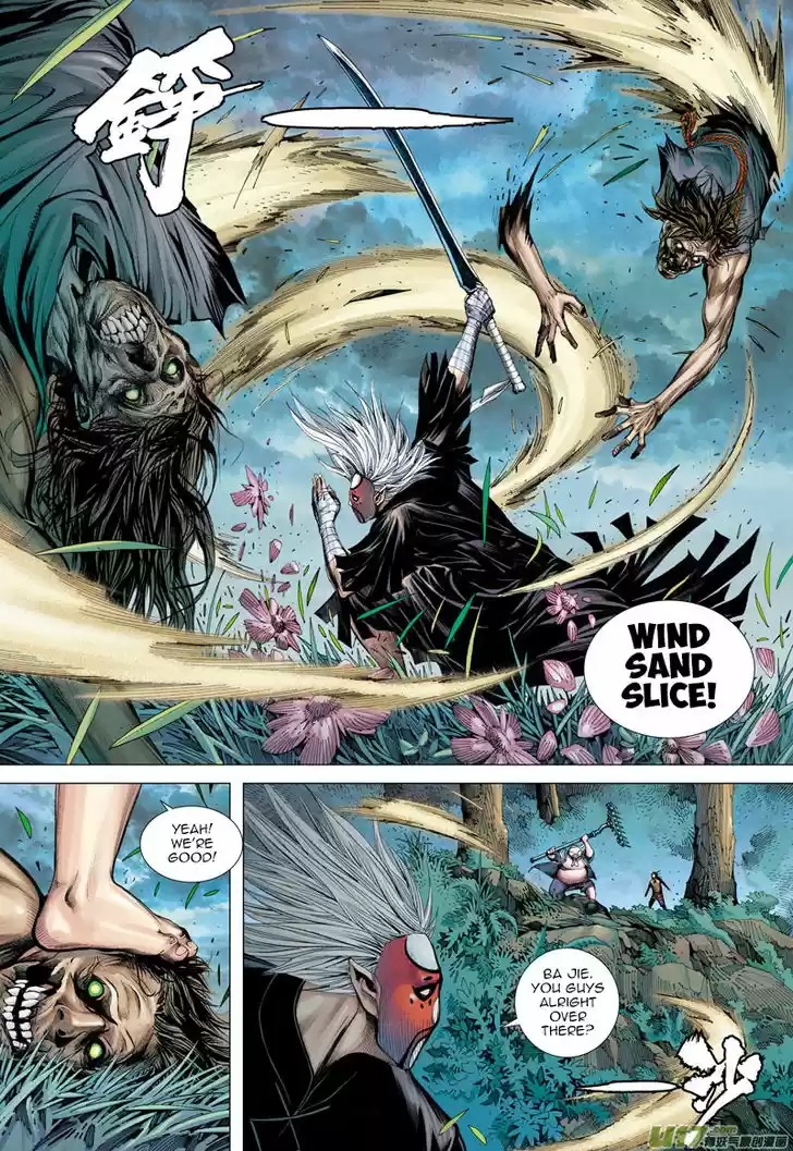 Journey to the West (Zheng Jian He) 40