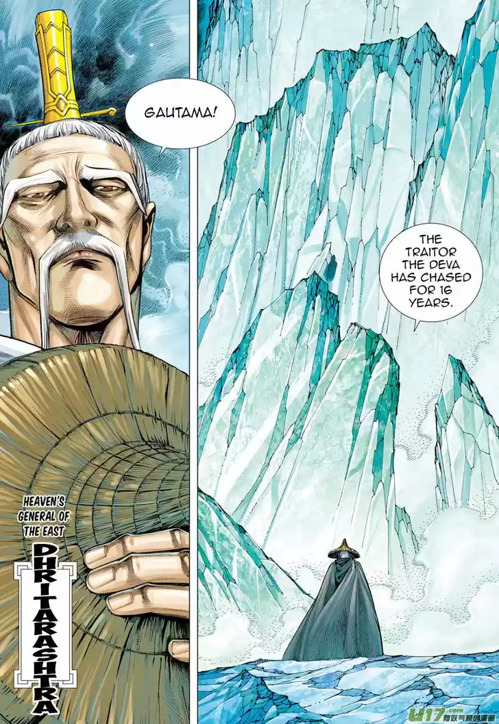 Journey to the West (Zheng Jian He) 40