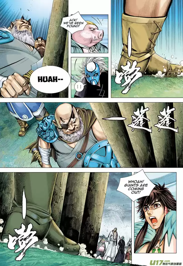 Journey to the West (Zheng Jian He) 41