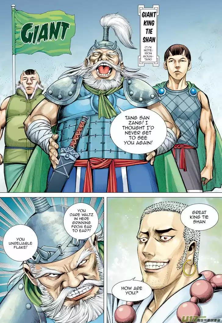 Journey to the West (Zheng Jian He) 41