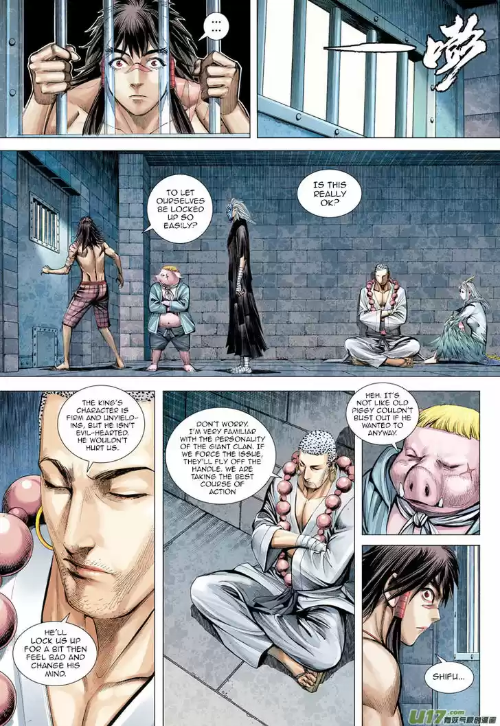 Journey to the West (Zheng Jian He) 41