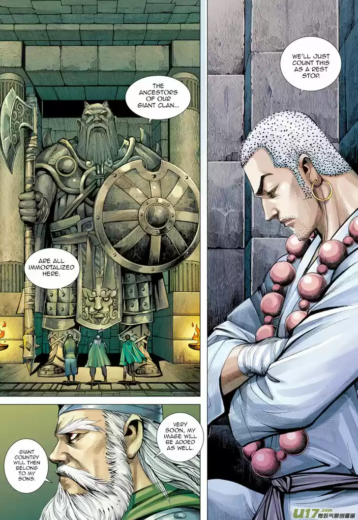 Journey to the West (Zheng Jian He) 41