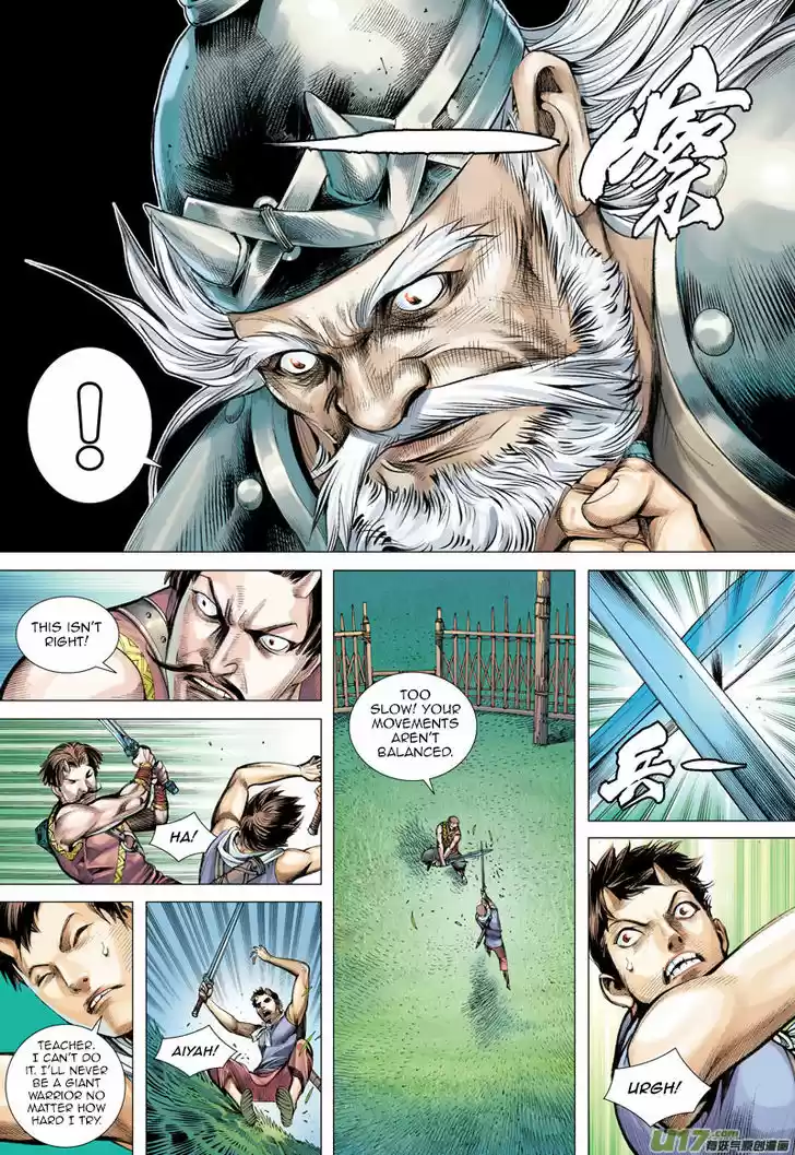 Journey to the West (Zheng Jian He) 41