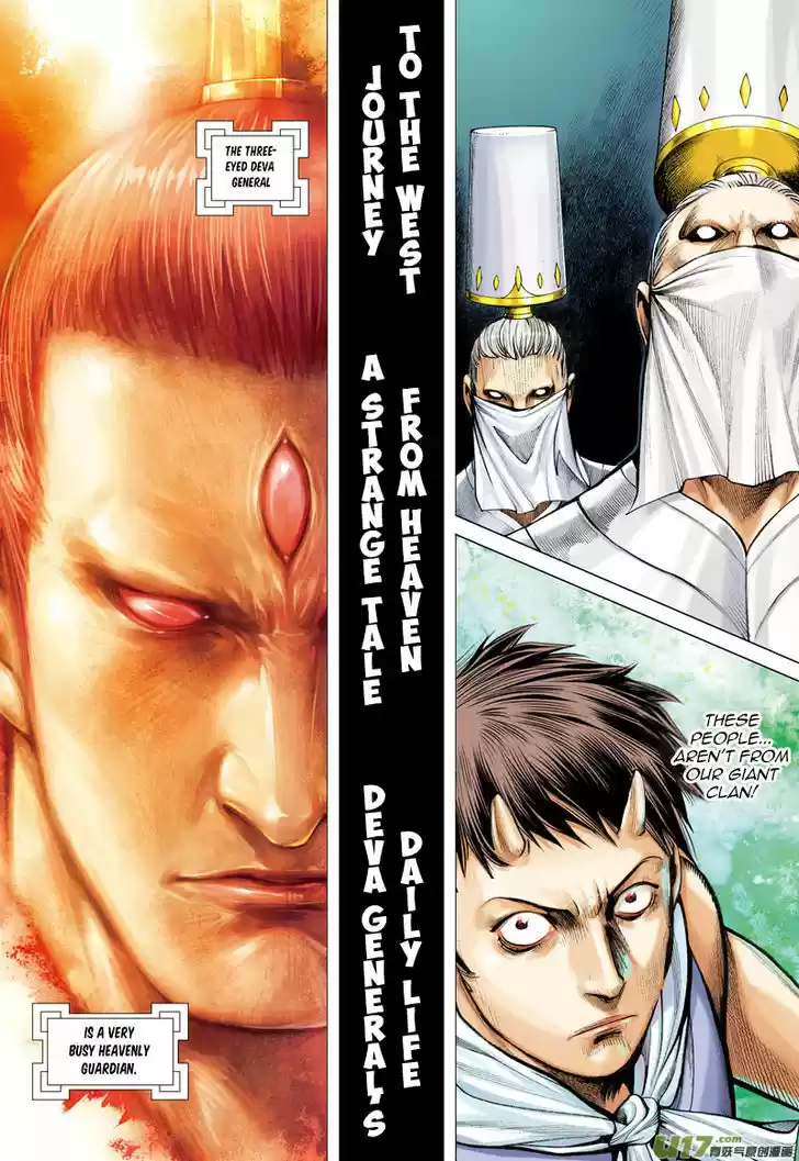 Journey to the West (Zheng Jian He) 41