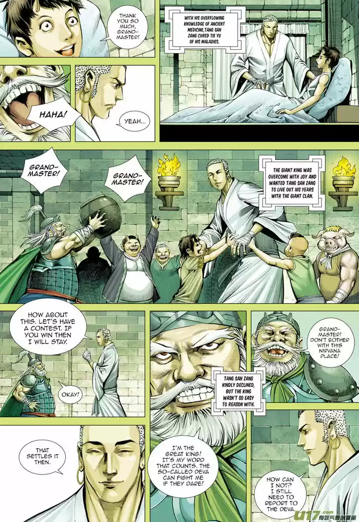 Journey to the West (Zheng Jian He) 42
