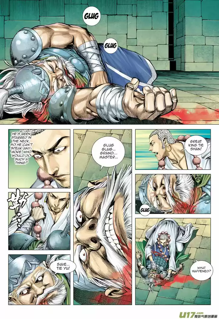 Journey to the West (Zheng Jian He) 42