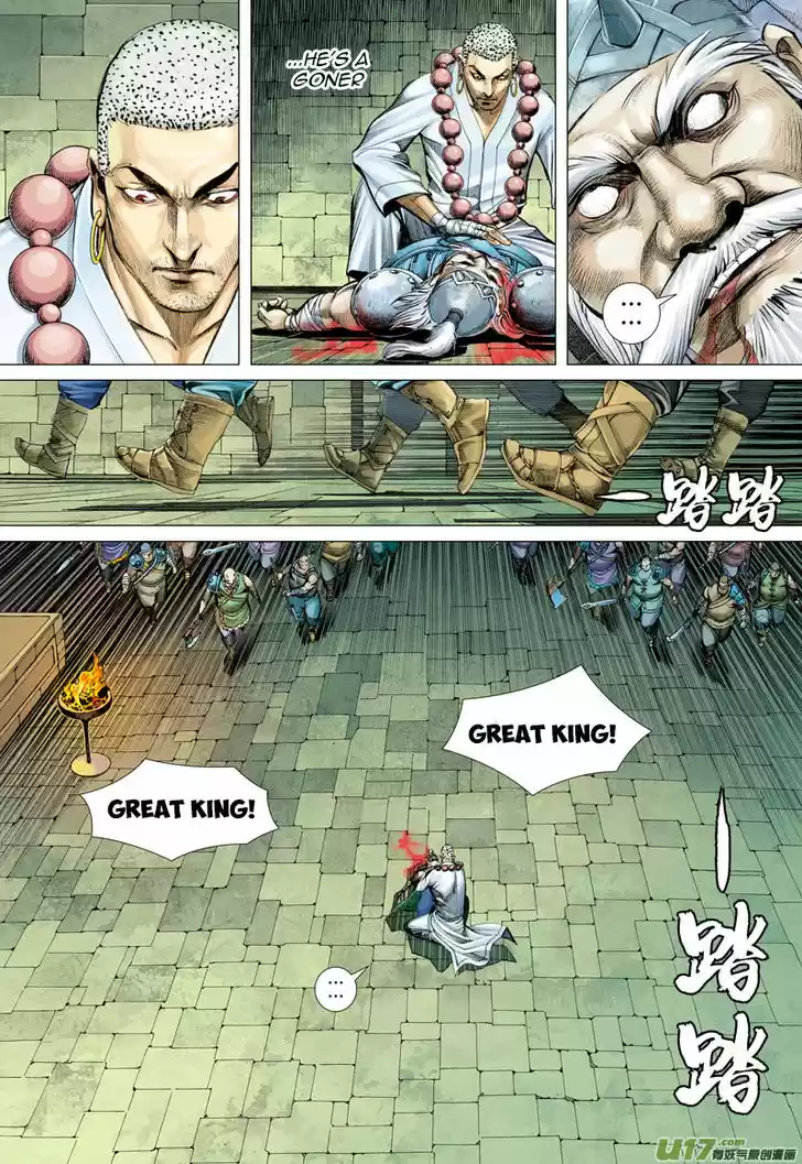 Journey to the West (Zheng Jian He) 42