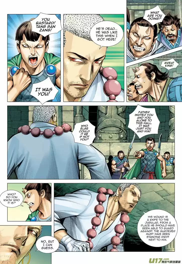 Journey to the West (Zheng Jian He) 42