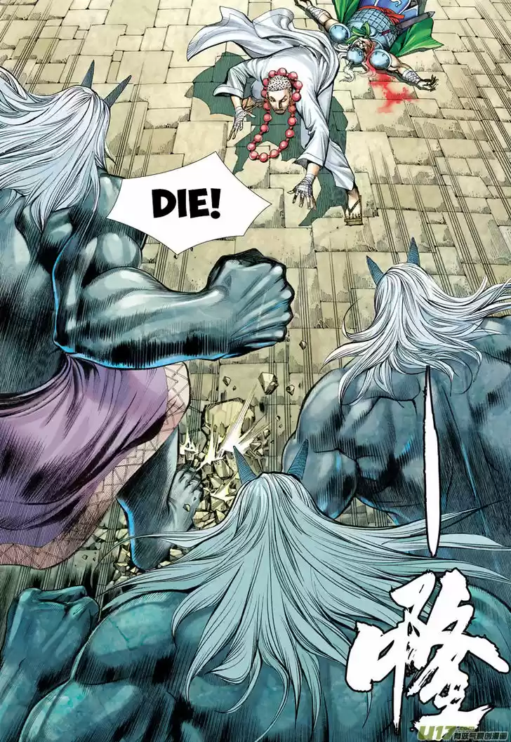 Journey to the West (Zheng Jian He) 42