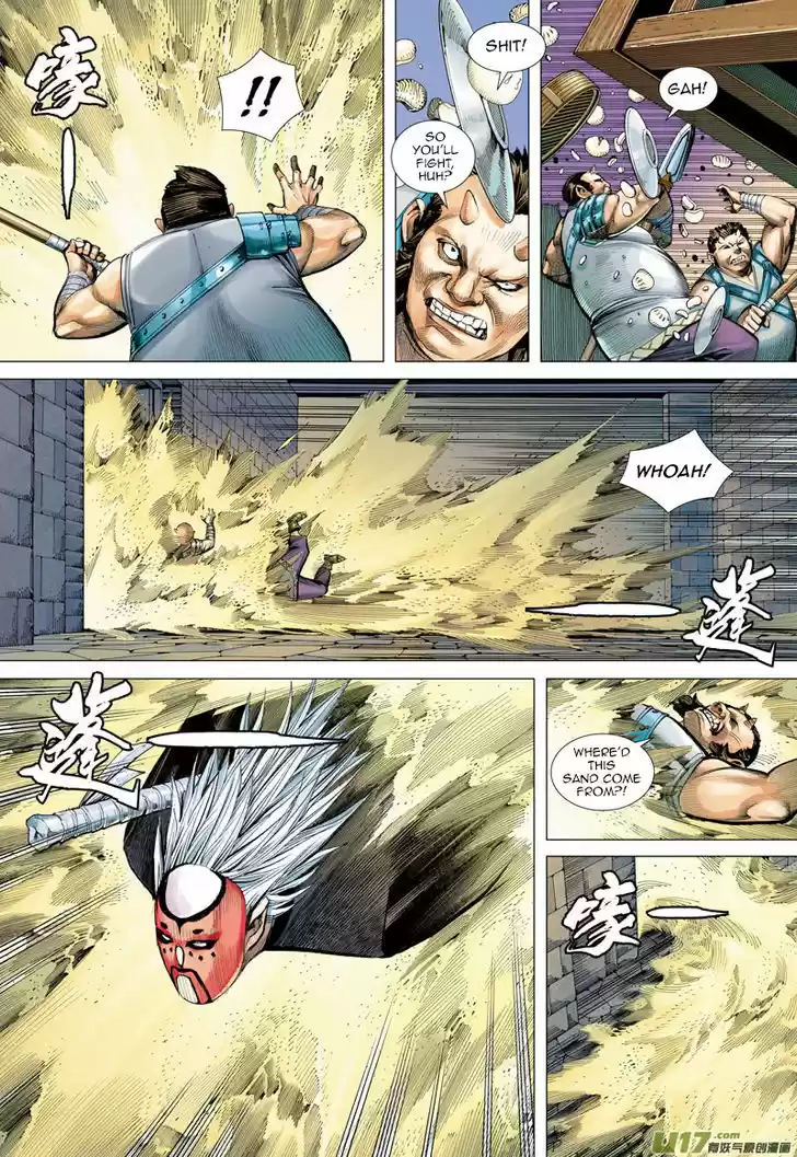 Journey to the West (Zheng Jian He) 42