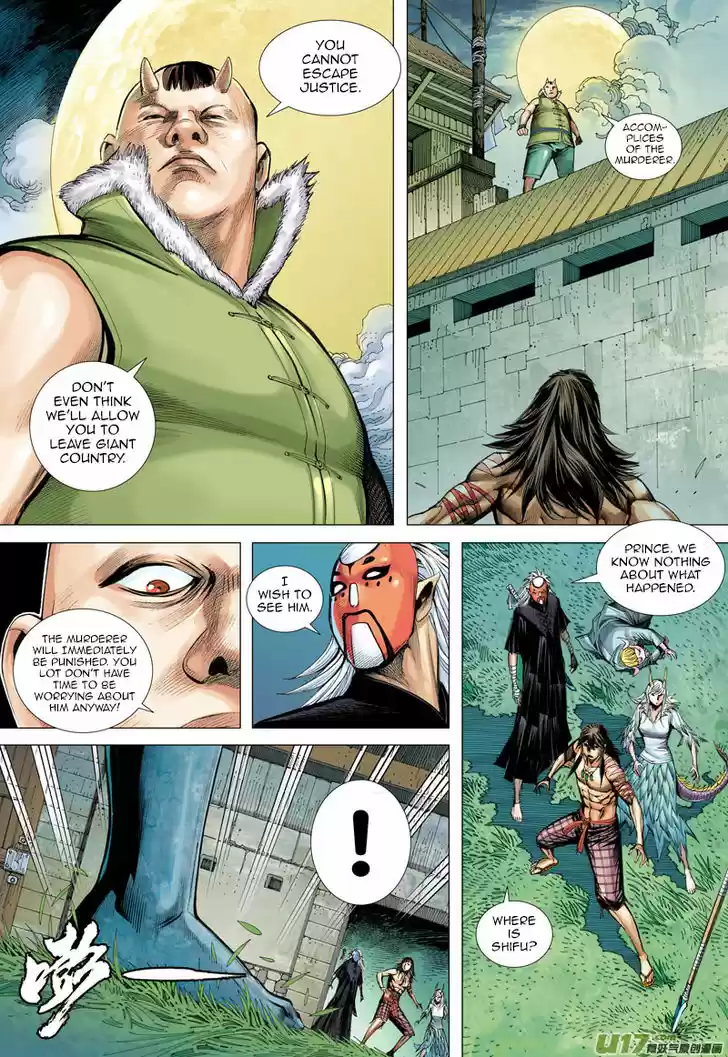 Journey to the West (Zheng Jian He) 42