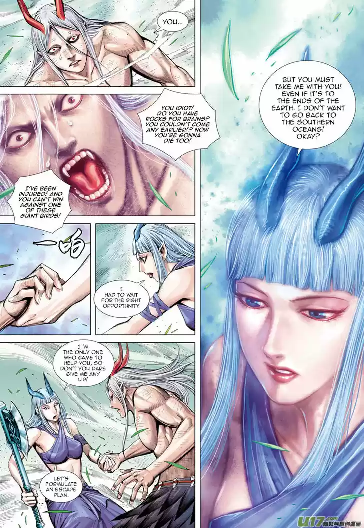 Journey to the West (Zheng Jian He) 42