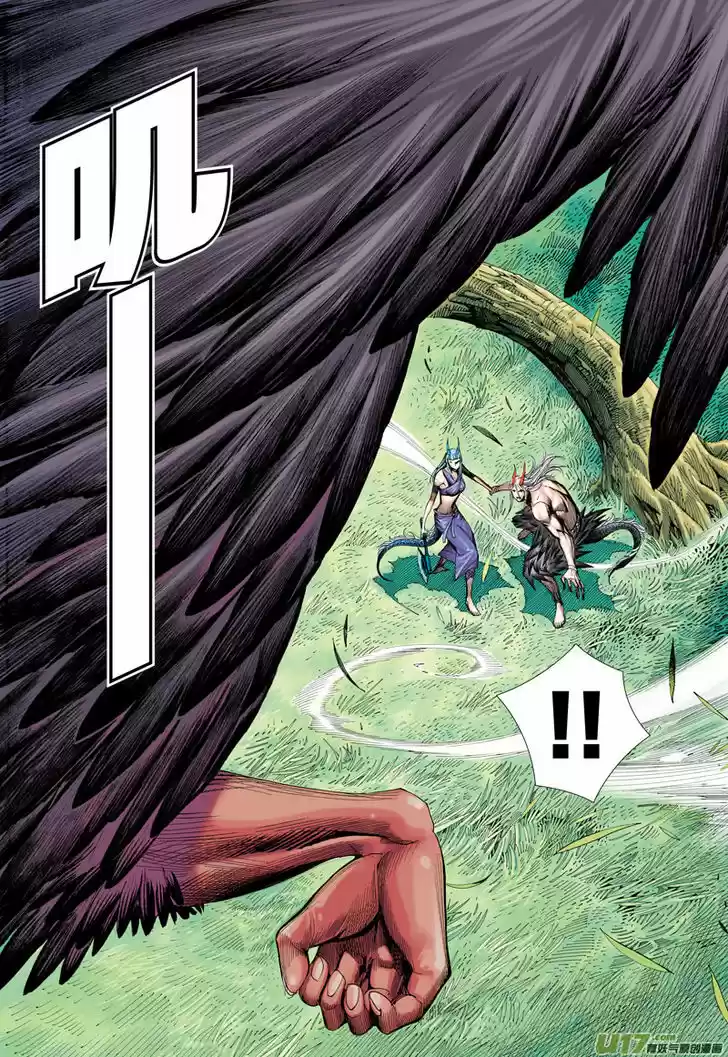 Journey to the West (Zheng Jian He) 42