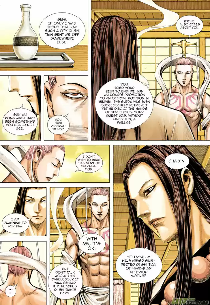 Journey to the West (Zheng Jian He) 42