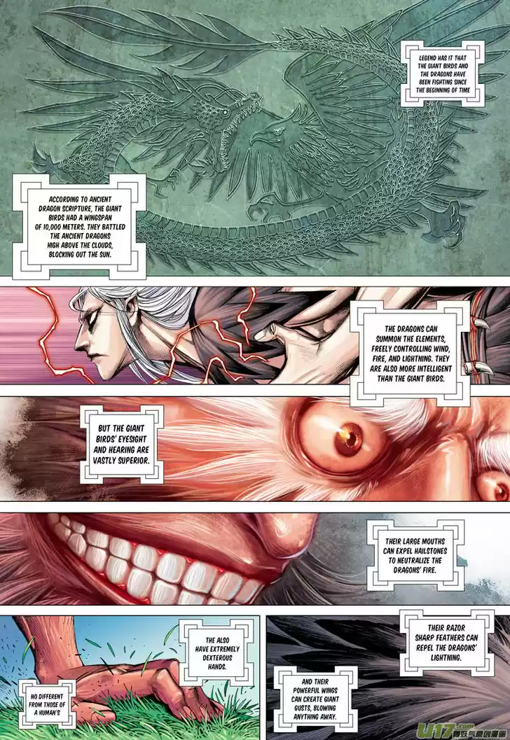 Journey to the West (Zheng Jian He) 43