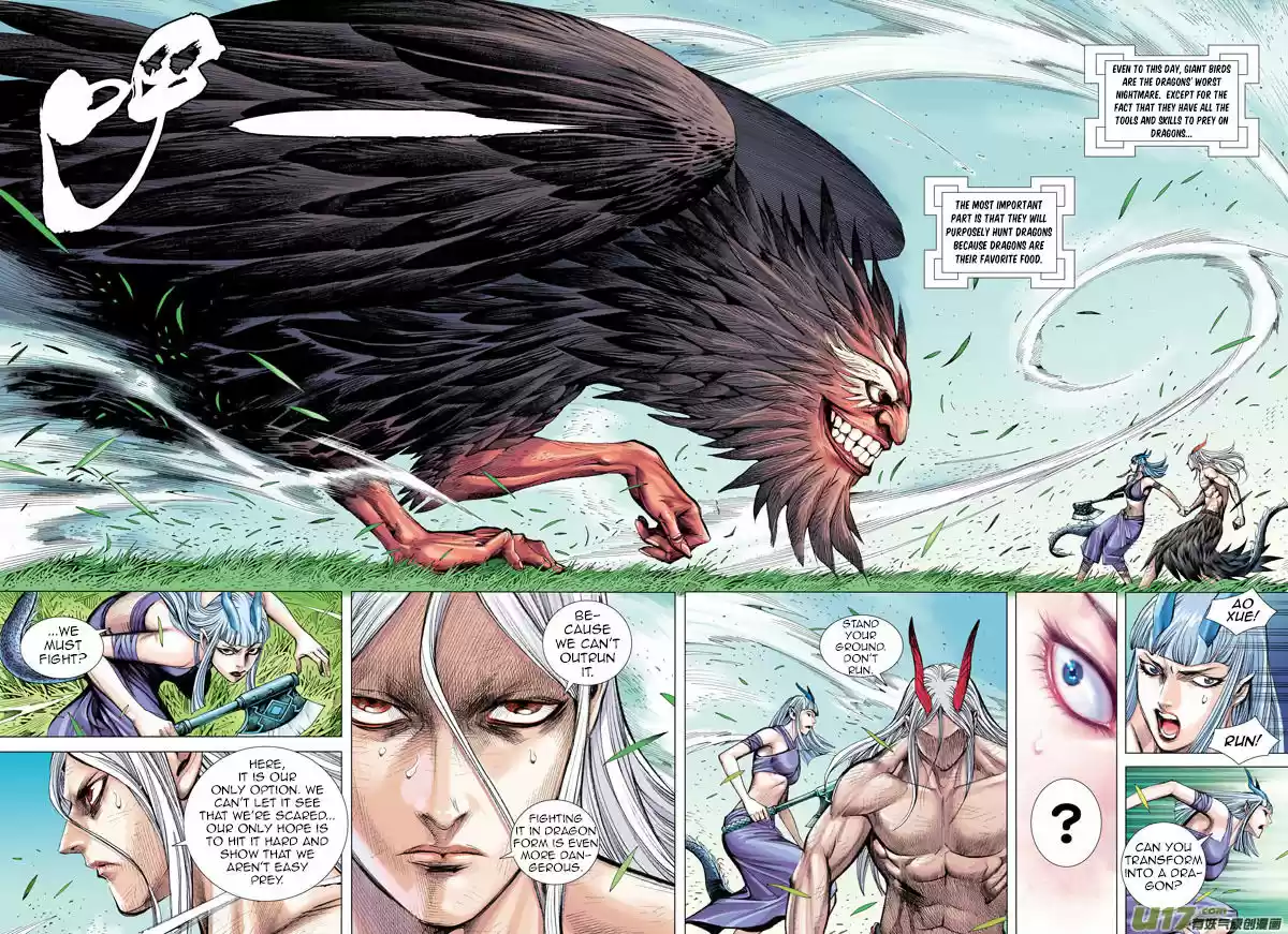 Journey to the West (Zheng Jian He) 43