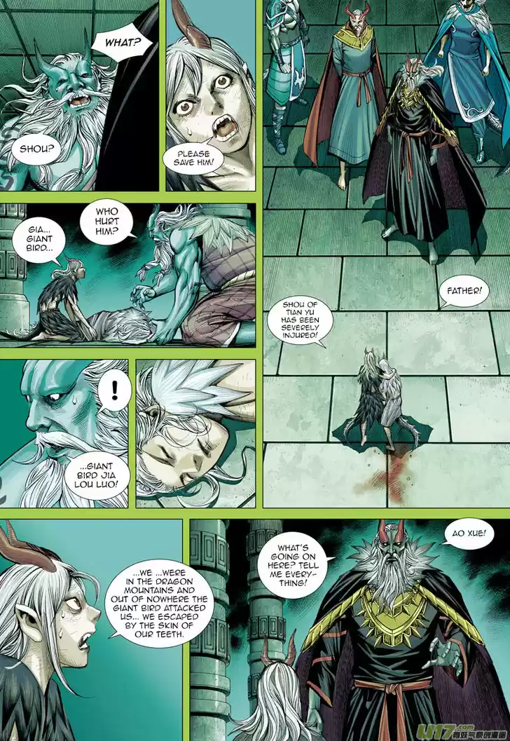 Journey to the West (Zheng Jian He) 43