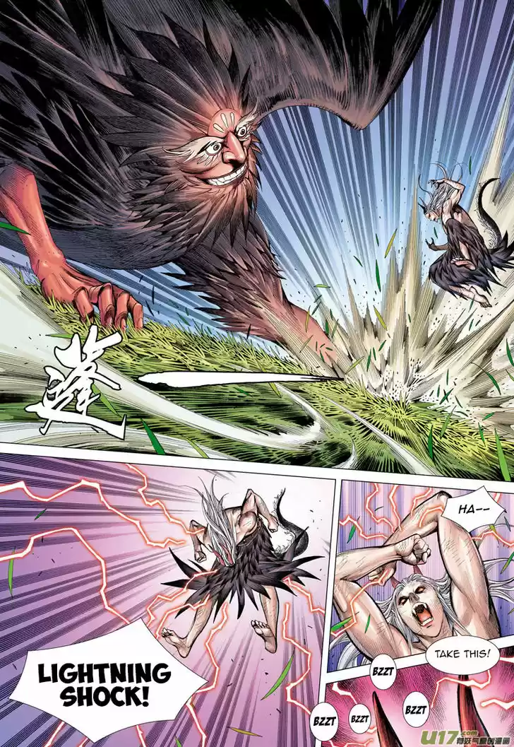 Journey to the West (Zheng Jian He) 43