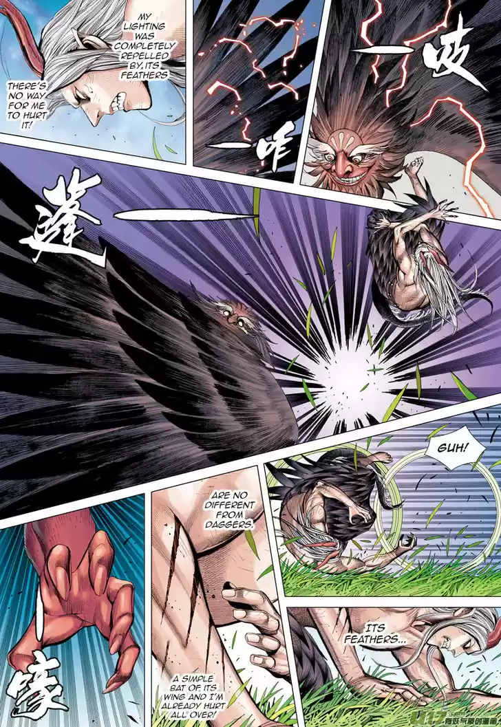 Journey to the West (Zheng Jian He) 43