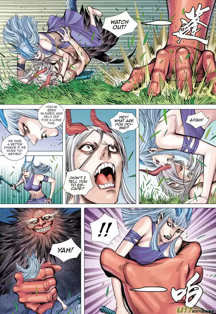 Journey to the West (Zheng Jian He) 43