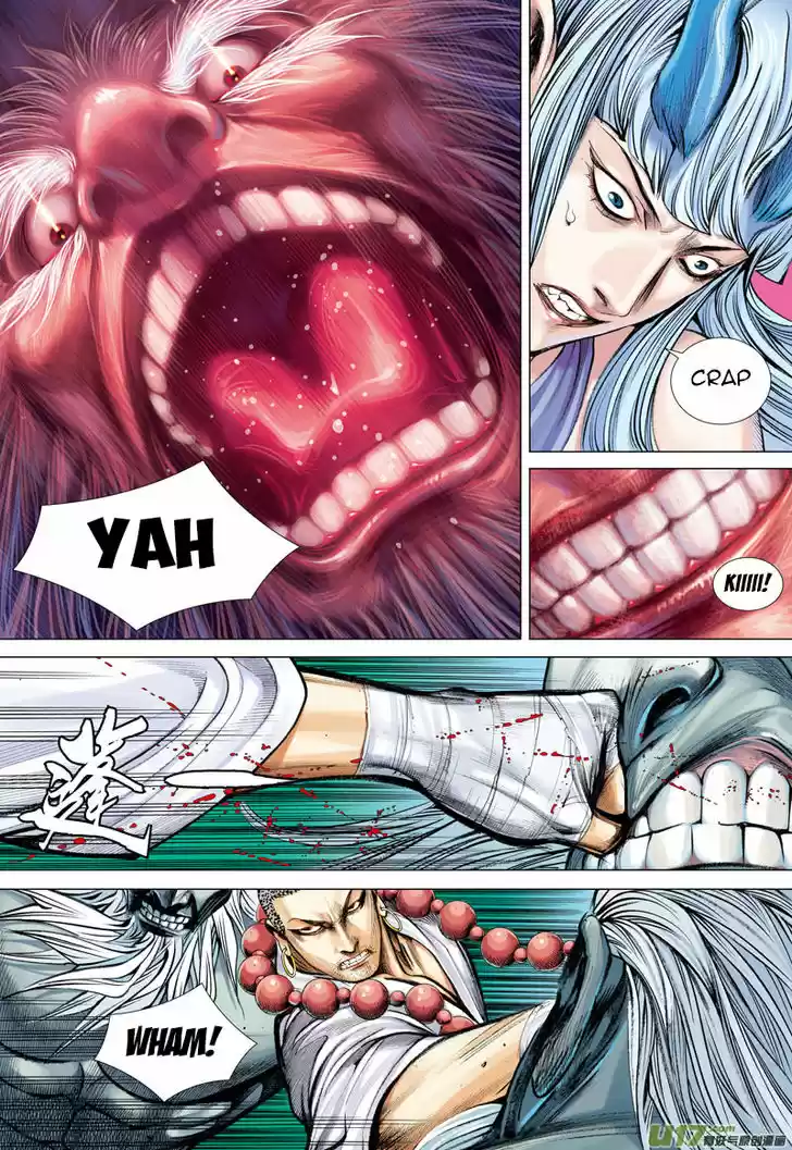 Journey to the West (Zheng Jian He) 43