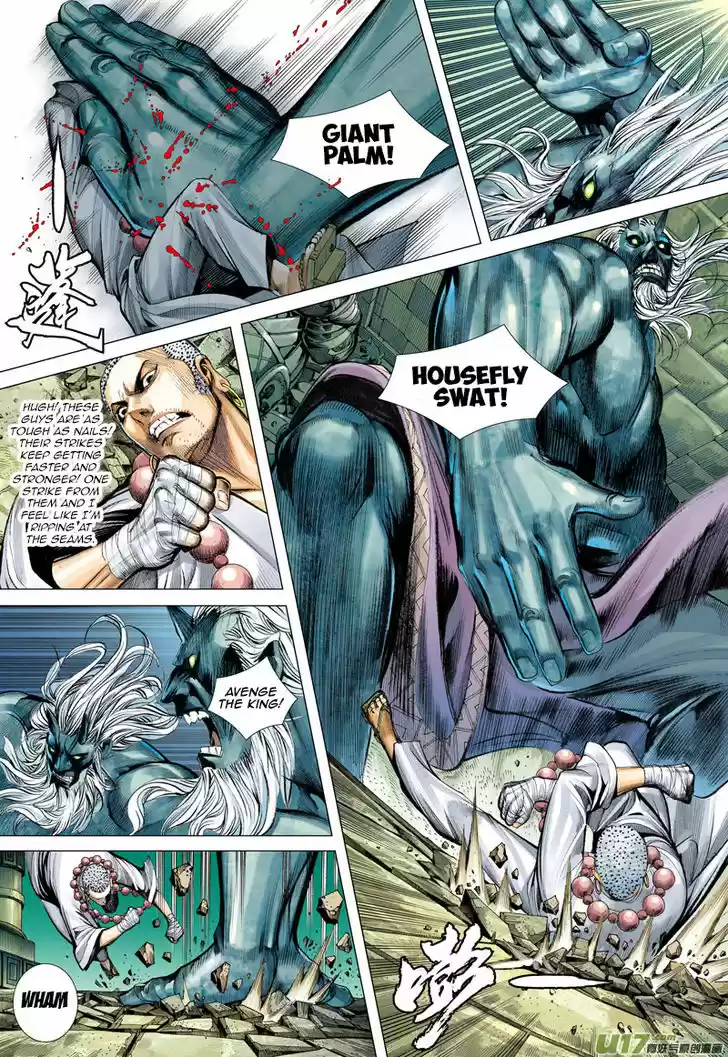 Journey to the West (Zheng Jian He) 43