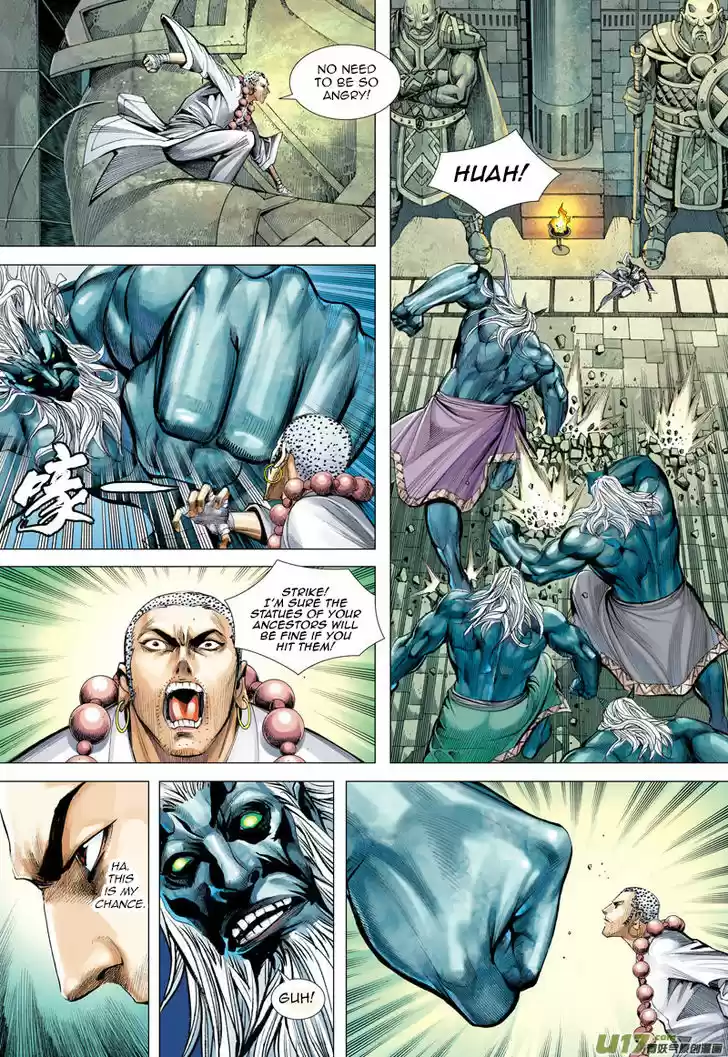 Journey to the West (Zheng Jian He) 43