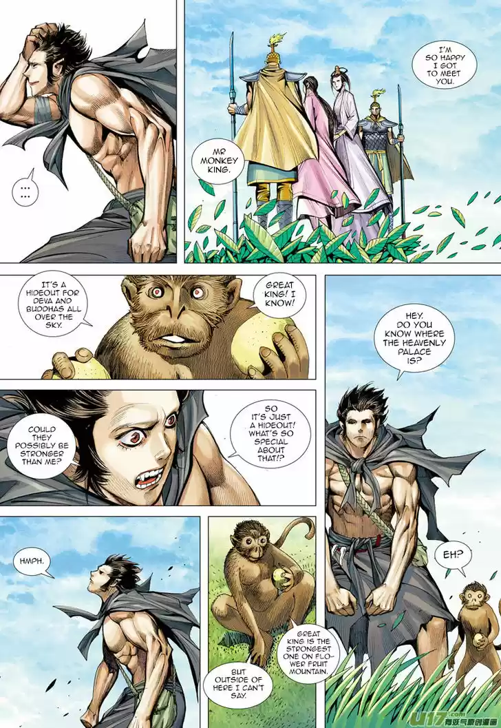 Journey to the West (Zheng Jian He) 43