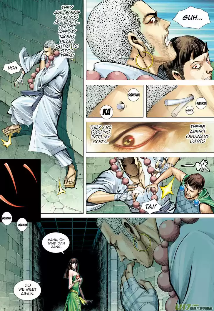 Journey to the West (Zheng Jian He) 44