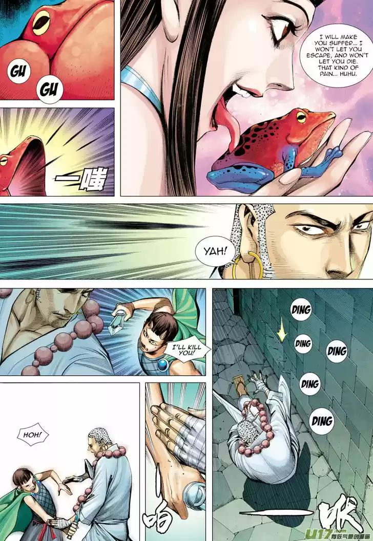 Journey to the West (Zheng Jian He) 44