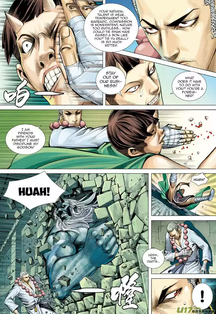 Journey to the West (Zheng Jian He) 44