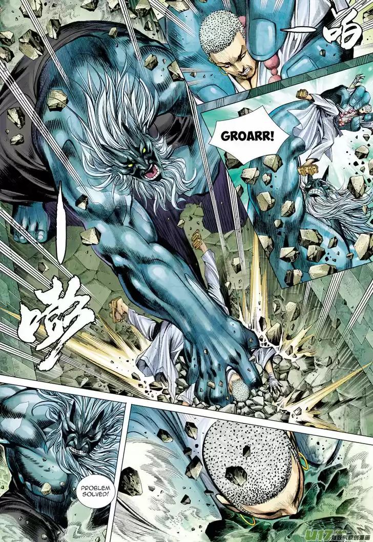 Journey to the West (Zheng Jian He) 44