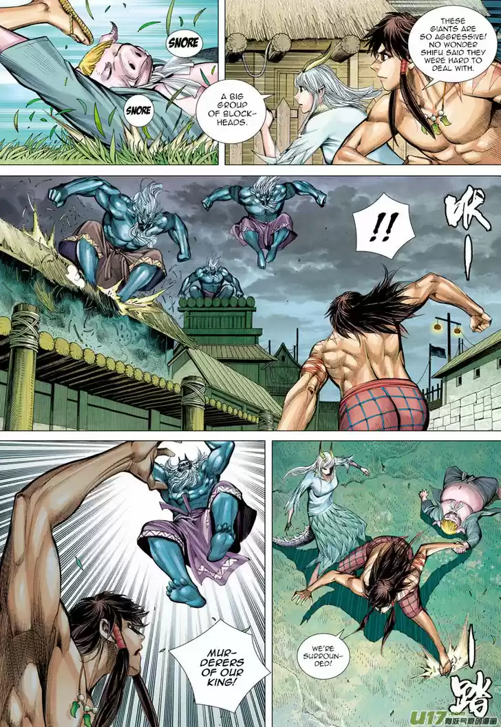 Journey to the West (Zheng Jian He) 44