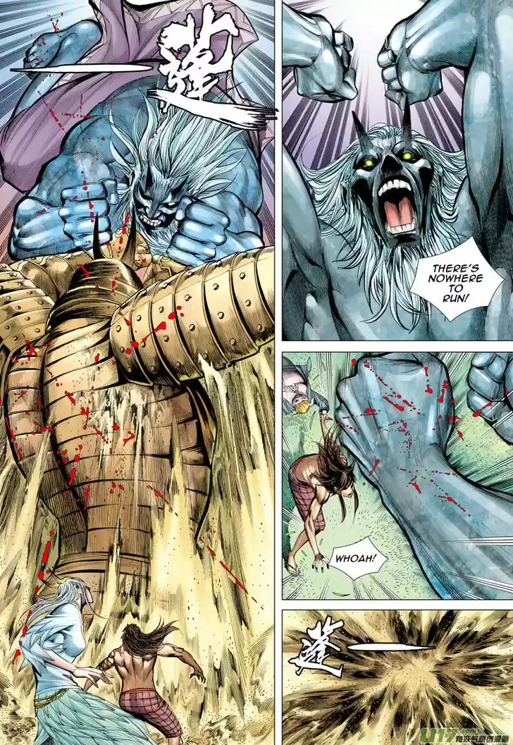 Journey to the West (Zheng Jian He) 44