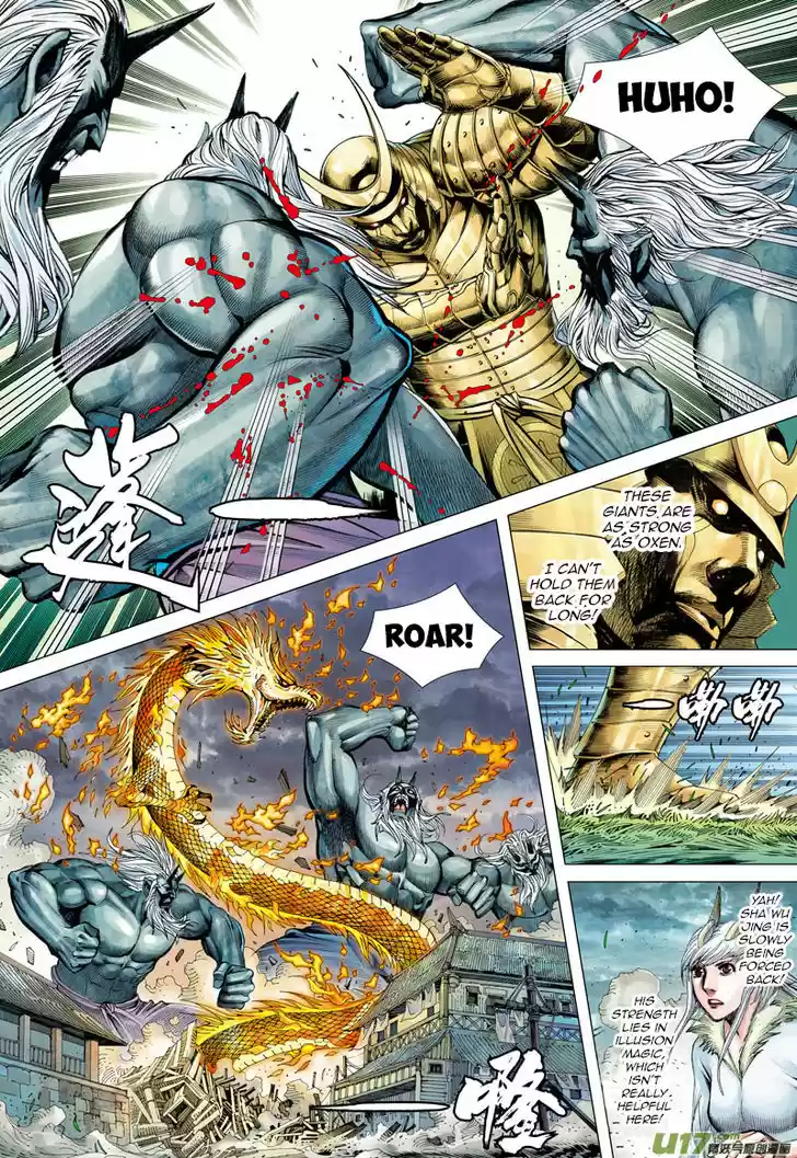 Journey to the West (Zheng Jian He) 44