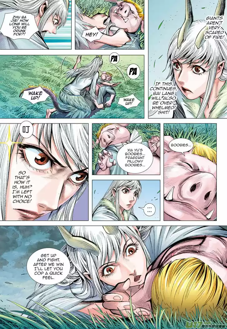 Journey to the West (Zheng Jian He) 44