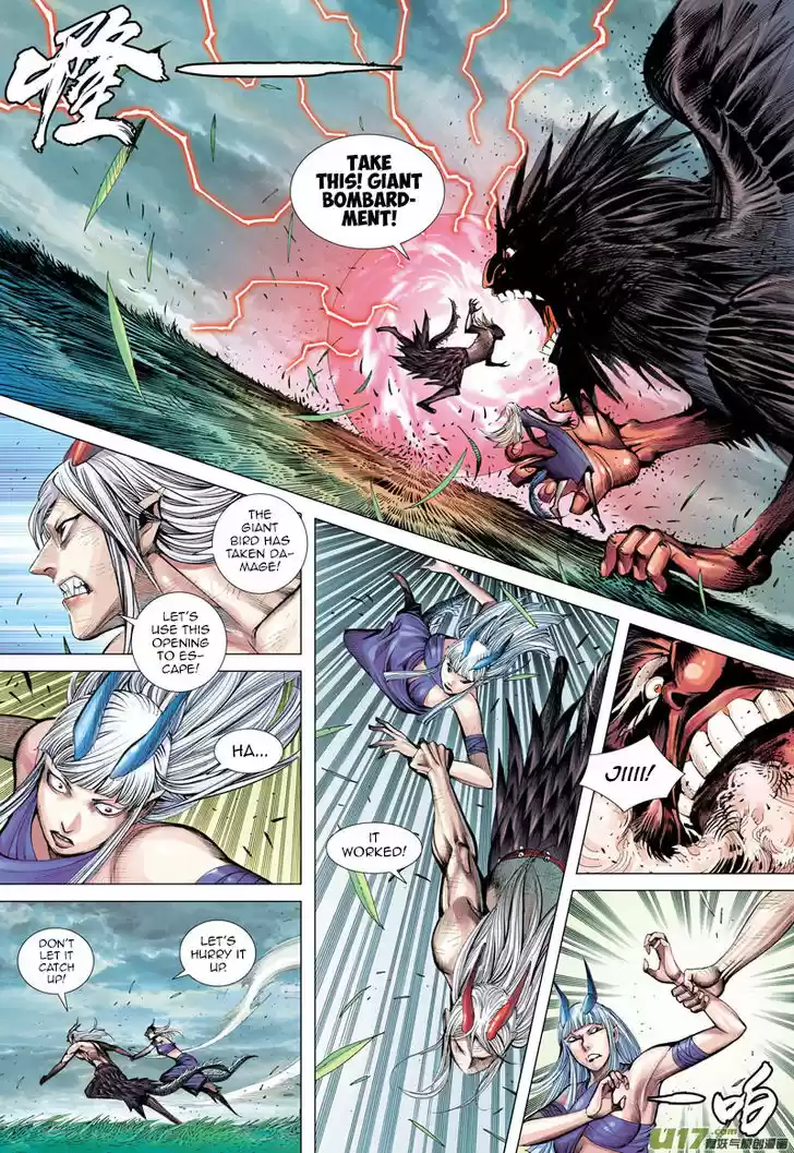 Journey to the West (Zheng Jian He) 44