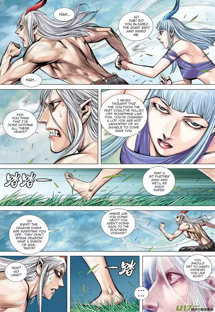 Journey to the West (Zheng Jian He) 44